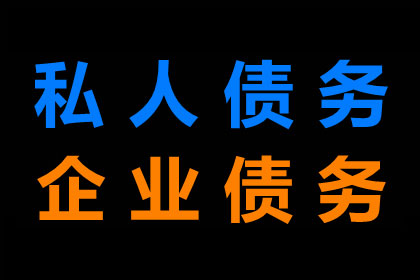 欠款未还如何提起诉讼及判决时效